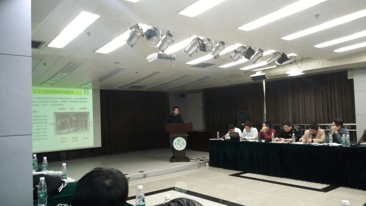 維珂瑞參加“揮發性有機物(VOCs)污染治理技術交流會” 維珂瑞參加“揮發性有機物(VOCs)污染治理技術交流會”