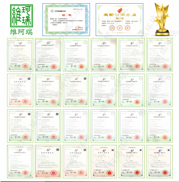 二十四節氣之冬至 || 日照數九冬至天,清霜風高未辭歲 二十四節氣之冬至 || 日照數九冬至天,清霜風高未辭歲