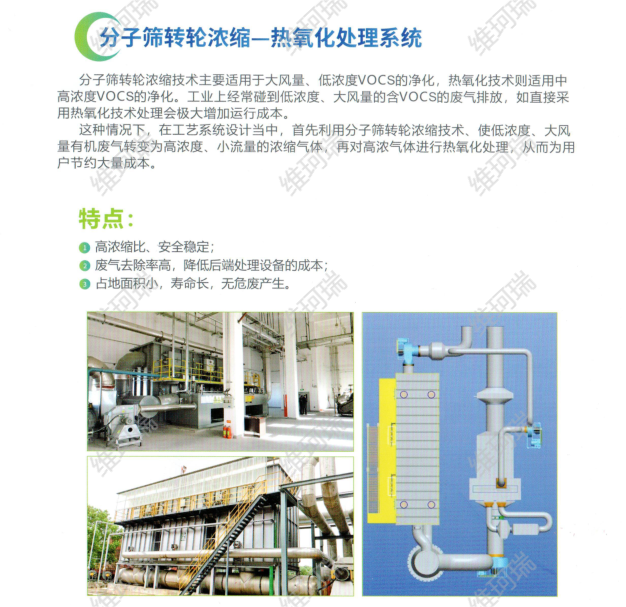 二十四節氣之冬至 || 日照數九冬至天,清霜風高未辭歲 二十四節氣之冬至 || 日照數九冬至天,清霜風高未辭歲